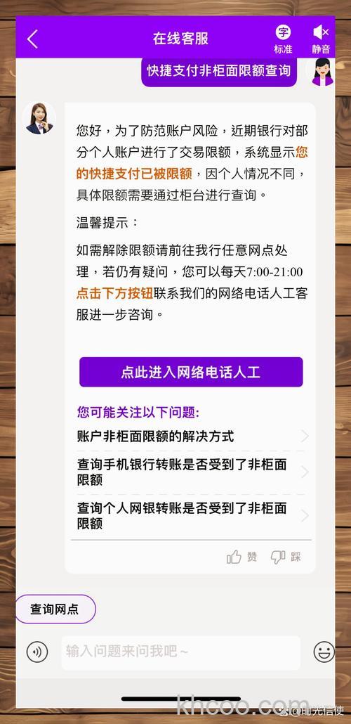 支付宝光大银行快捷支付（卡通）的支付限额是多少