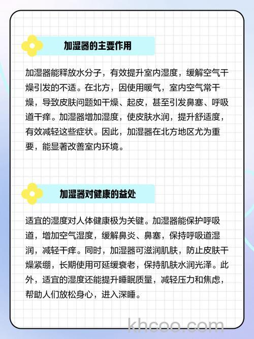 氧吧加湿器作用有哪些 氧吧加湿器作用介绍【详解】