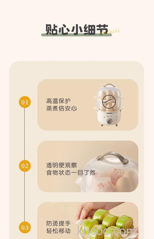 小熊煮蛋器好不好 小熊煮蛋器有哪些优点【详解】