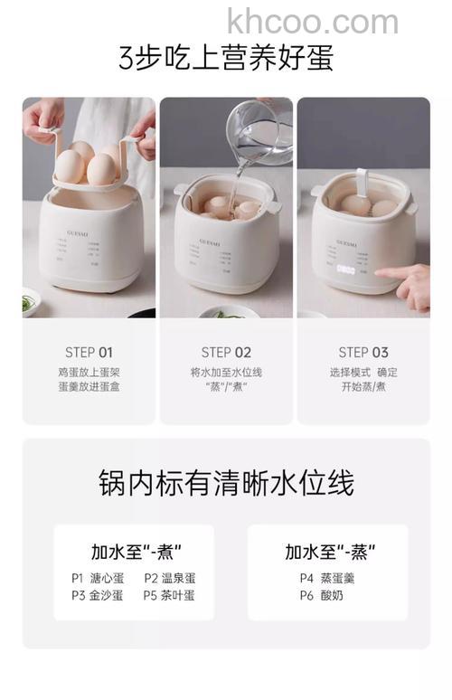 单枚煮蛋器哪个品牌好 单枚煮蛋器品牌推荐【详解】