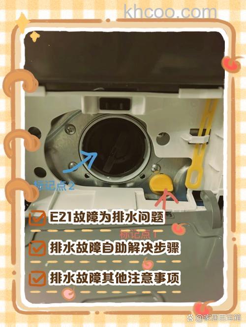 小鸭洗衣机漏水是什么原因 小鸭洗衣机不进水是什么原因【详解】