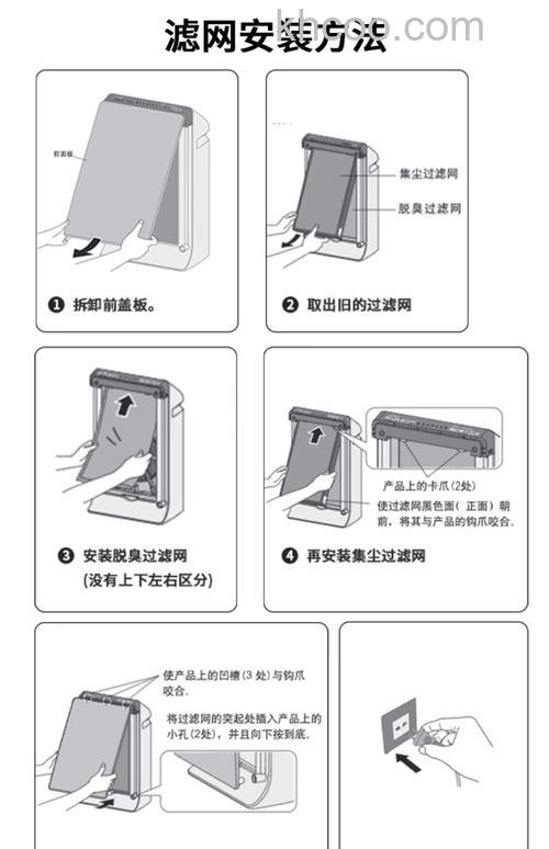 松下空气净化器过滤网怎么清洁 松下空气净化器过滤网清洁方法【详解】(53220)