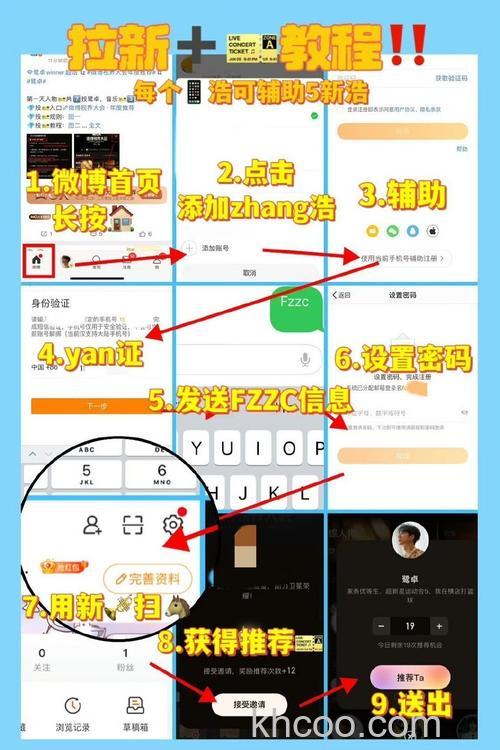 成长守护平台怎么查不到小号 成长守护平台查小号方法【详解】