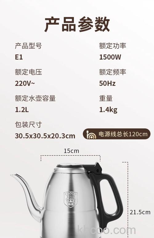 不锈钢电水壶有什么危害 不锈钢电水壶材质注意事项【详解】