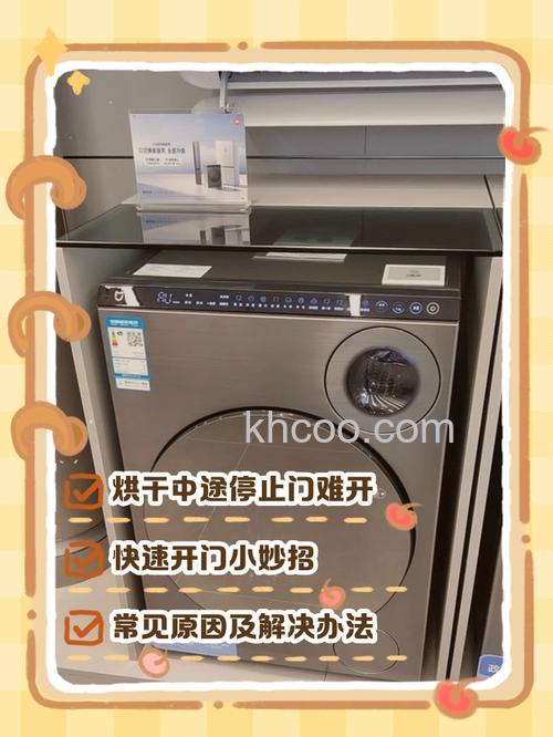 小米洗衣机1a和1s有什么区别 小米洗衣机门打不开怎么办【详解】