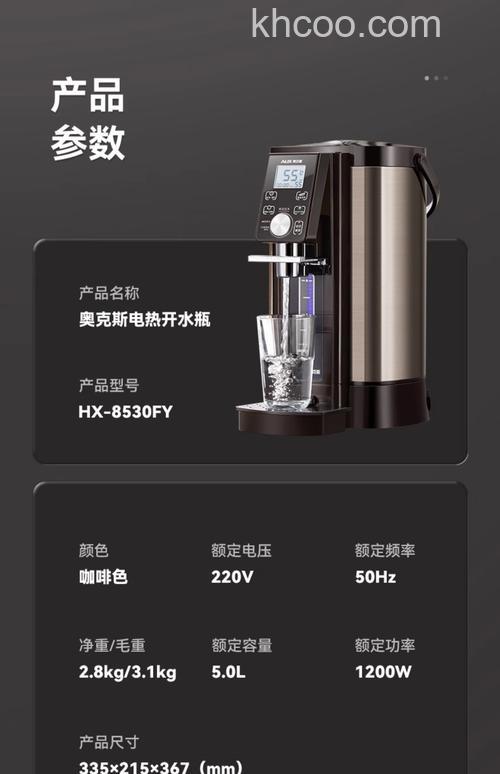 电热开水瓶品牌有哪些 电热开水瓶品牌推荐【详解】