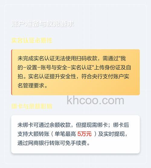 支付宝app怎么发起二维码收款 支付宝app发起二维码收款方法【教程】