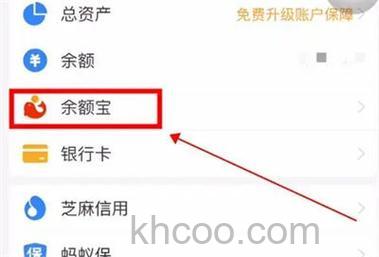 支付宝app怎么解散群 支付宝群解散的教程【详解】