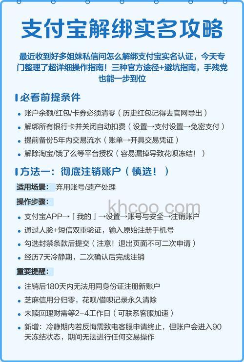 麦萌妈咪app怎么绑定支付宝 麦萌妈咪app绑定支付宝方法【详解】