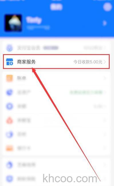 iphone语音支付如何设置 苹果手机支付宝语音付款方法【详解】