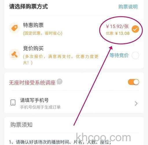 支付宝淘票票购买的电影票记录怎么删除 支付宝淘票票购买的电影票记录删除方法【详解】