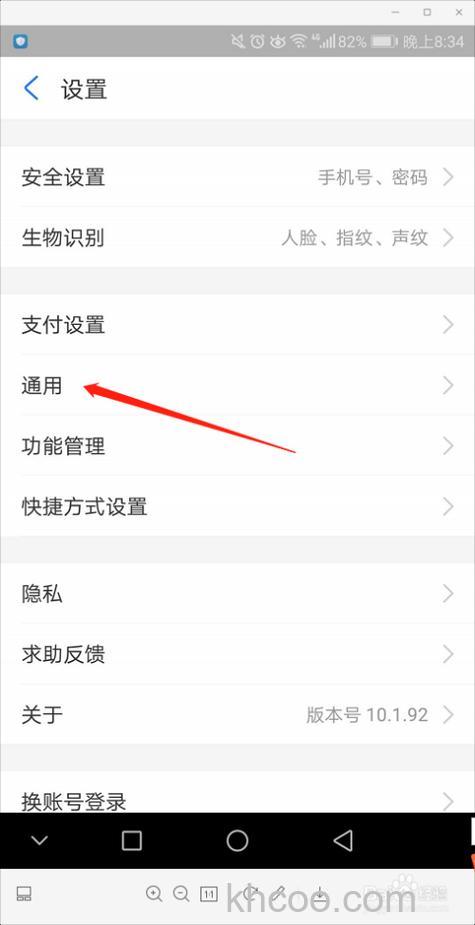 支付宝怎么设置个人主页背景图 支付宝设置个人主页背景图方法【教程】