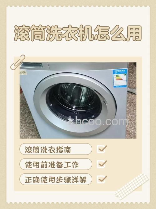 超薄滚筒洗衣机怎么选 超薄滚筒洗衣机选购方法【详解】