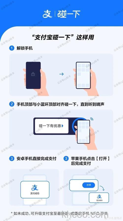 如何开启支付宝NFC功能 支付宝app里NFC功能设置开启教程【详解】