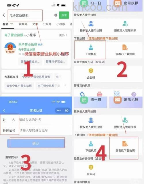 支付宝没有营业执照的商家怎么开通花呗收钱【详解】