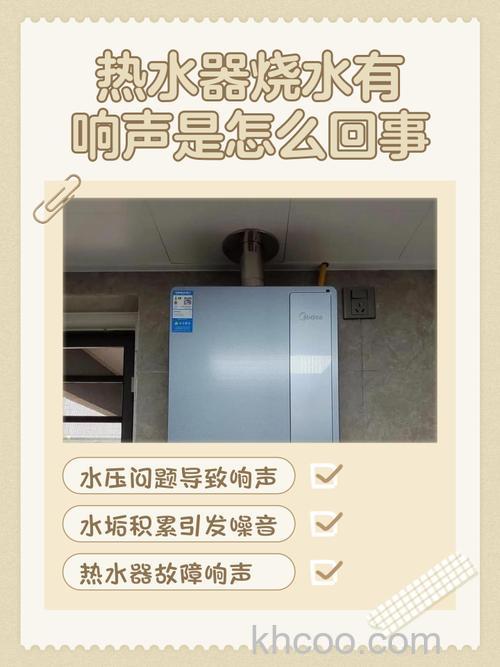 热水器烧水吱吱响原因 热水器烧水吱吱响解决方法【详解】