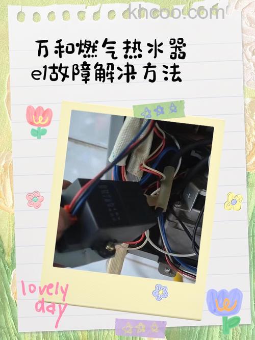 万和燃气热水器无法启动怎么办 万和燃气热水器无法启动的原因及解决方法【详解】