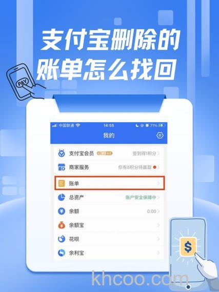 怎么删除支付宝生活缴费账单 支付宝生活缴费账单删除教程【详解】