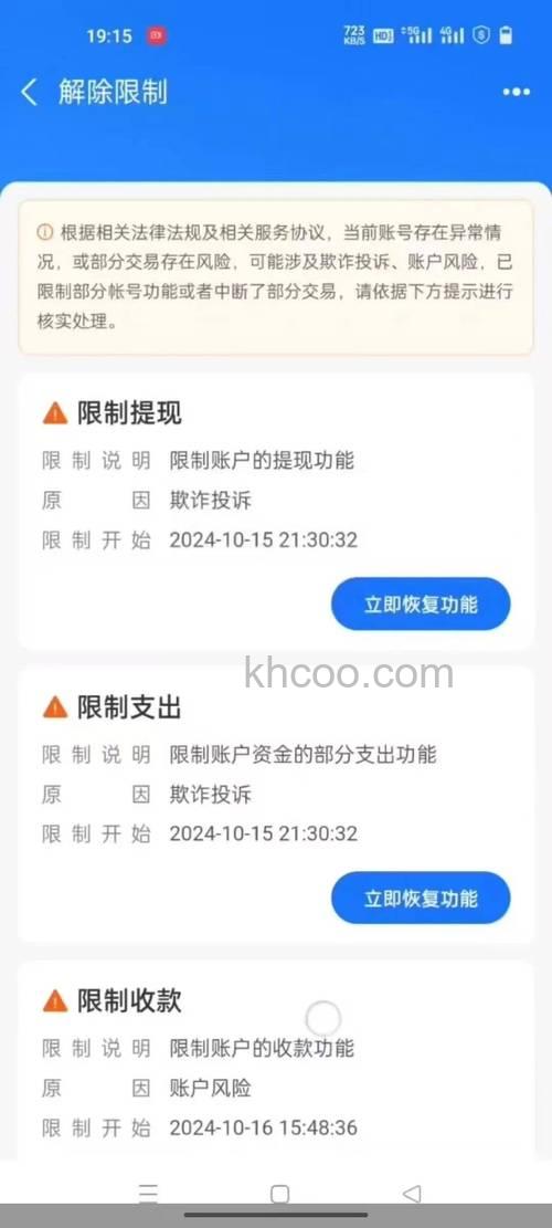 支付宝预约转账功能在哪 支付宝预约转账设置教程【详解】