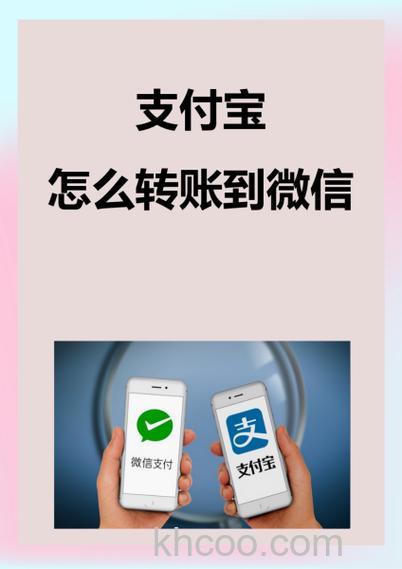 支付宝怎么向微信/qq好友发起收款 支付宝向微信/qq好友发起收款方法【详解】