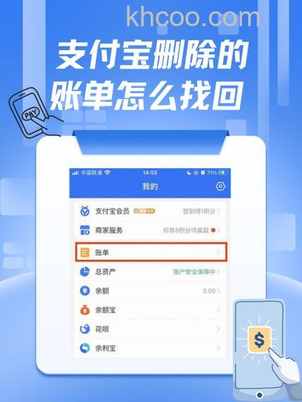 如何删除支付宝我的缴费 支付宝删除已缴费账单方法【详解】