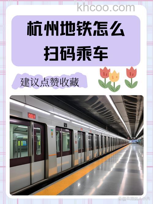 支付宝怎么添加杭州地铁乘车码 支付宝添加杭州地铁乘车码方法【教程】