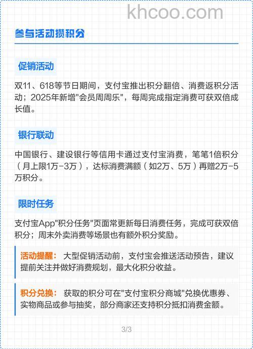 支付宝积分怎么送好友 支付宝积分可以赠送吗【详解】