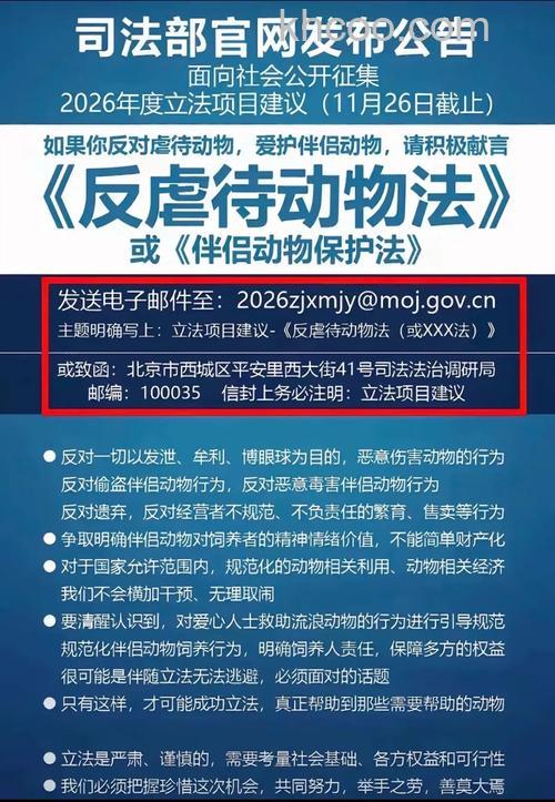 支付宝国务院服务怎么留言动物保护法【详细教程】