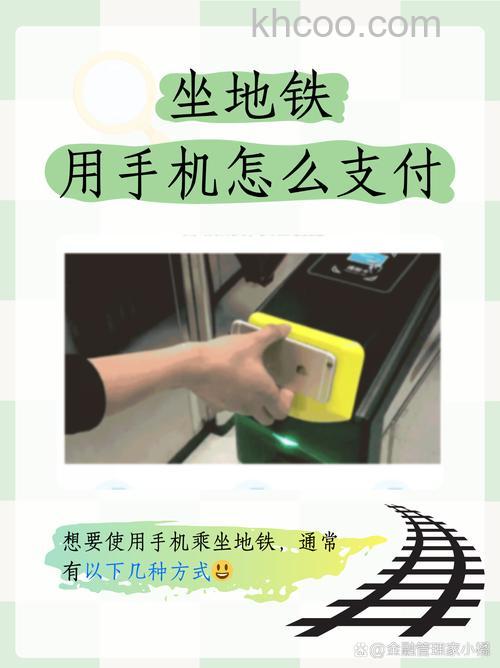 支付宝如何领取地铁乘车码 支付宝领取地铁乘车码方法【详解】