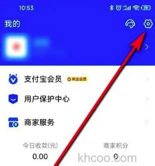 支付宝赏个脸呗怎么玩 支付宝赏个脸呗玩法教程【详解】