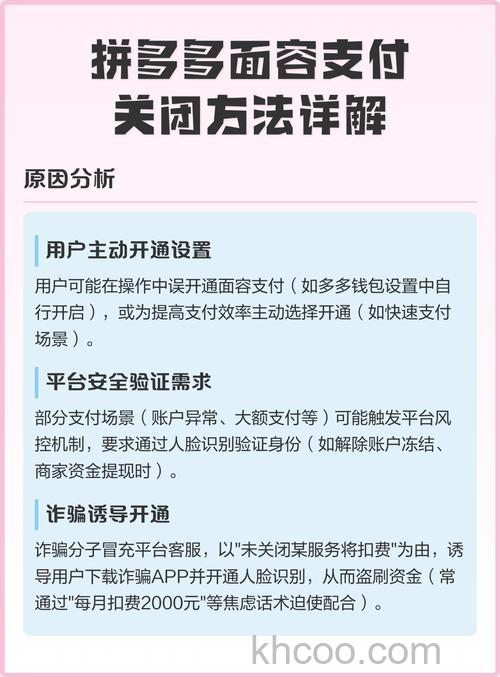 支付宝面容支付如何更改面容 支付宝重置面容支付方法【详解】