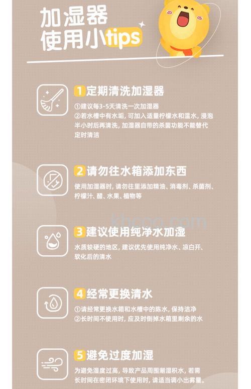 空气加湿器如何正确使用 空气加湿器使用方法【详解】