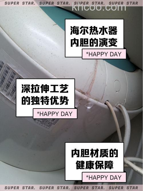 海尔统帅热水器内胆是什么材质 海尔统帅热水器内胆材质解析【详解】