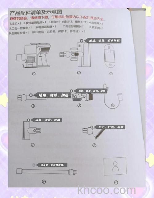 小狗吸尘器好不好 小狗吸尘器使用方法介绍【详解】