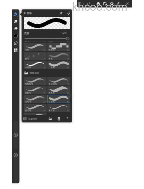 教大家如何利用PS绘制虚线长方形?