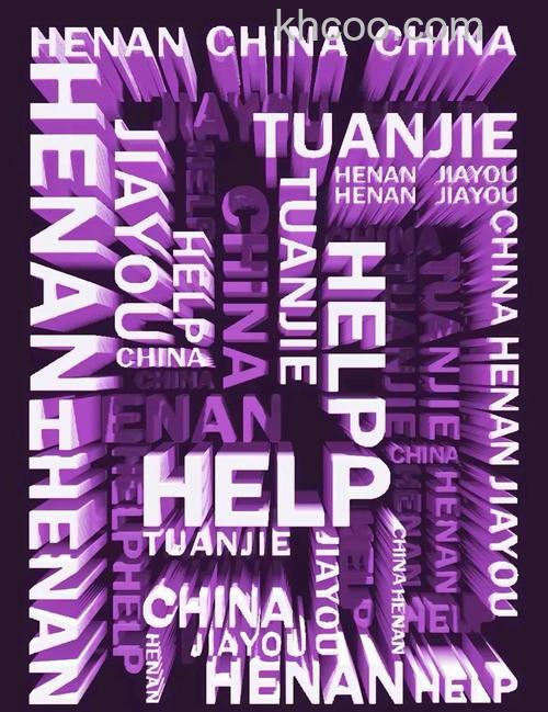 ps设计艺术效果的立体数字教程【详解】