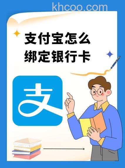 支付宝江南农村商业银行储蓄卡快捷支付（卡通）是什么