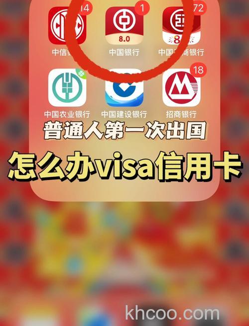 支付宝境外快捷如果是双币信用卡，在结算时会先扣哪个币种