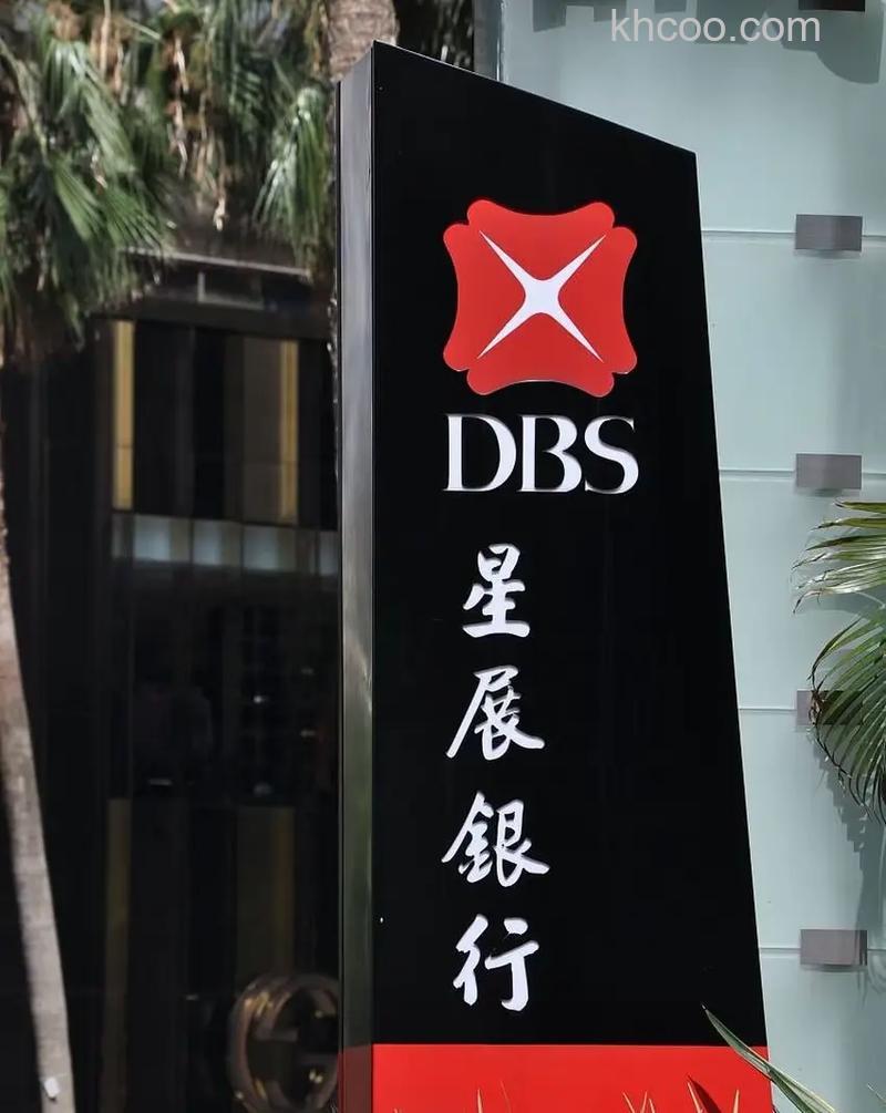 支付宝使用新加坡星展银行（DBS）信用卡快捷支付会收费吗