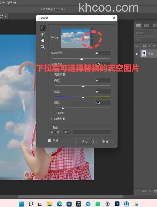 如何用PS画笔工具打造创意飞机云彩图案