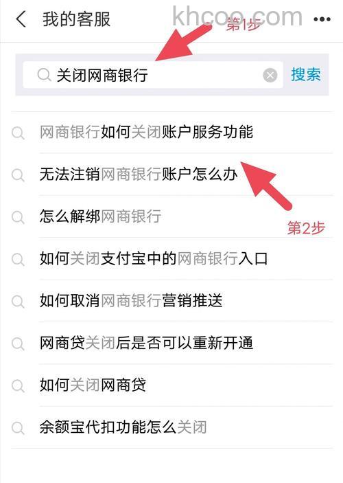 支付宝可以用关闭窗口的方式退出网上银行网页吗