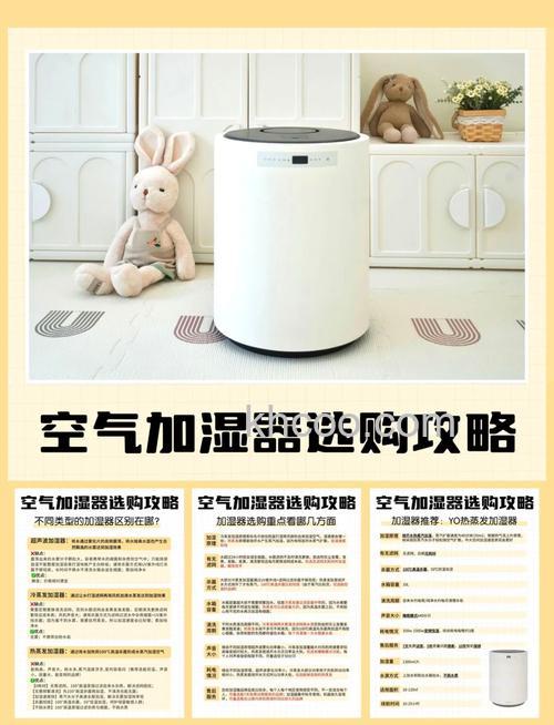 空气加湿器有哪些优缺点 空气加湿器优缺点介绍