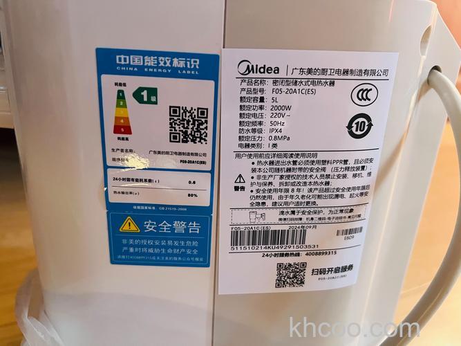 美的热水器14位条码怎么看生产日期 美的热水器14位条码看生产日期方法【详解】
