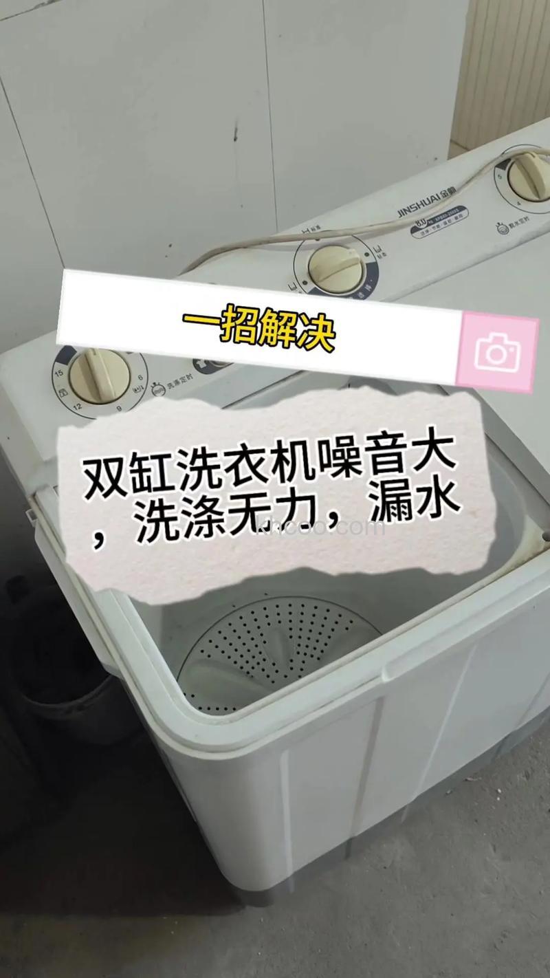 双缸洗衣机不脱水怎么修理 双缸洗衣机不脱水解决方法