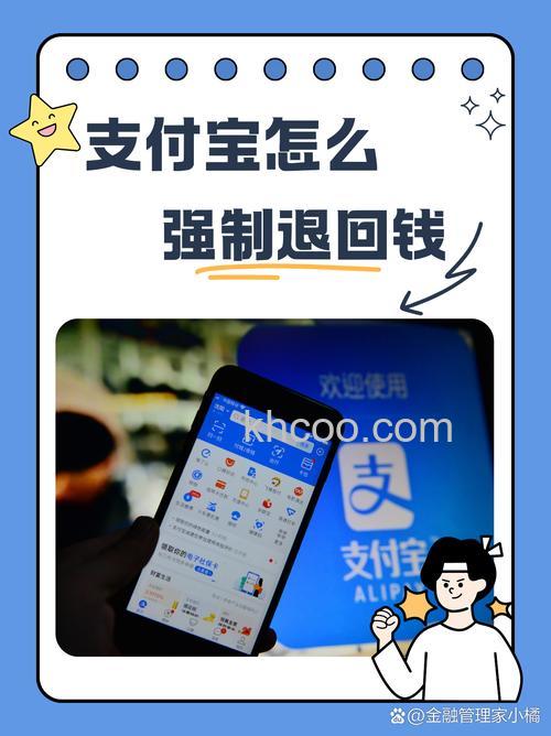 支付宝如果产生退款，信用卡分期的手续费能否退回