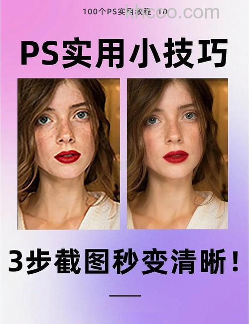 ps中模糊工具怎么使用?ps中模糊工具操作方法