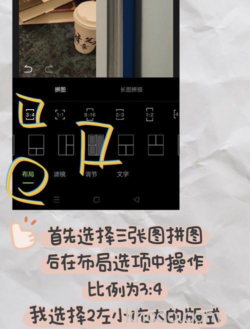 手机Photoshop Touch怎么制作小说封面【教程】