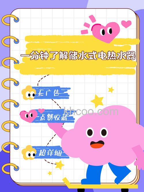 电暖两用储水式电热水器怎样 电暖两用储水式电热水器的功能特点介绍【详解】