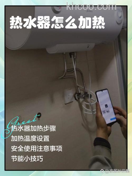 桑夏热水器如何加热 桑夏热水器加热方法【详解】