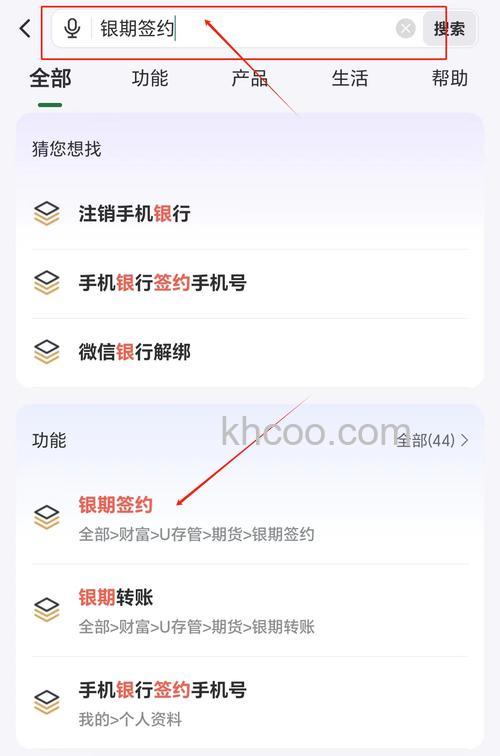 支付宝邮储银行储蓄卡快捷支付如何开通(67287)